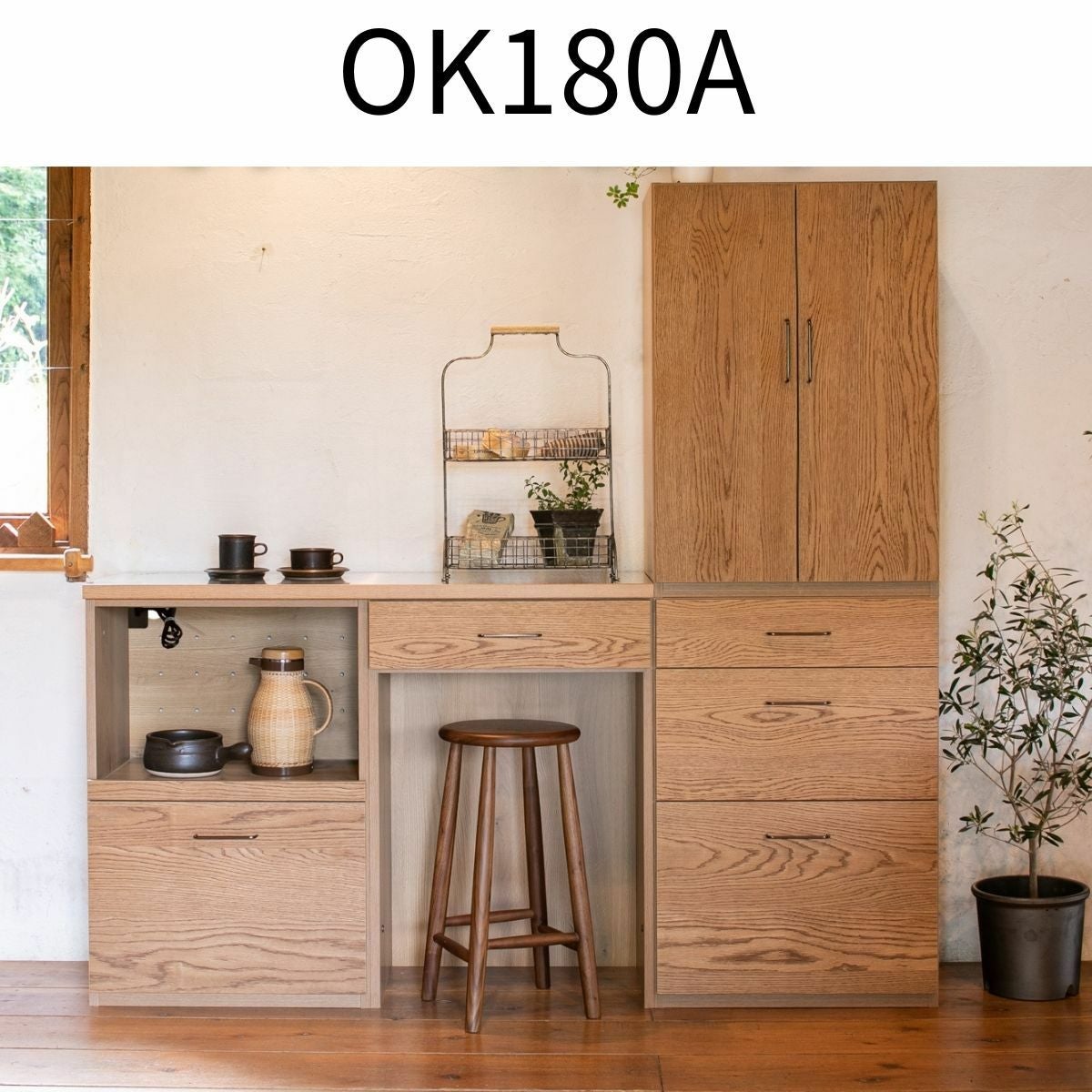 ステンレスとオークつき板キッチン収納180cm幅 | 大川家具ドットコム通販
