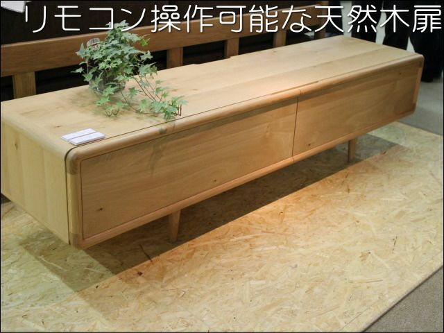 幅160 奥行45 高さ44.9】ミューク160センチ幅テレビボードホワイト