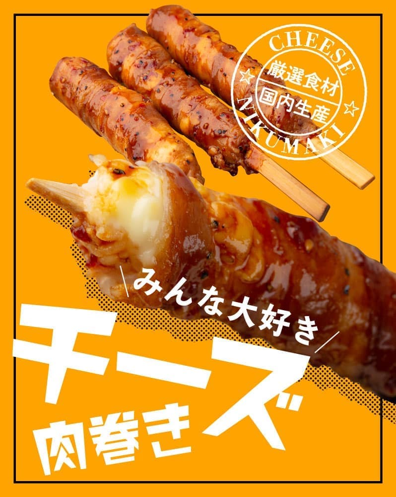 祭のおかずや | 学園祭 文化祭 - 模擬店の業務用冷凍食材