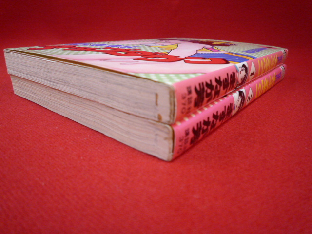 気ままにアップダウン | 絶版漫画専門店オケフサ