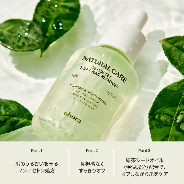ohora essential care set – ohora jp