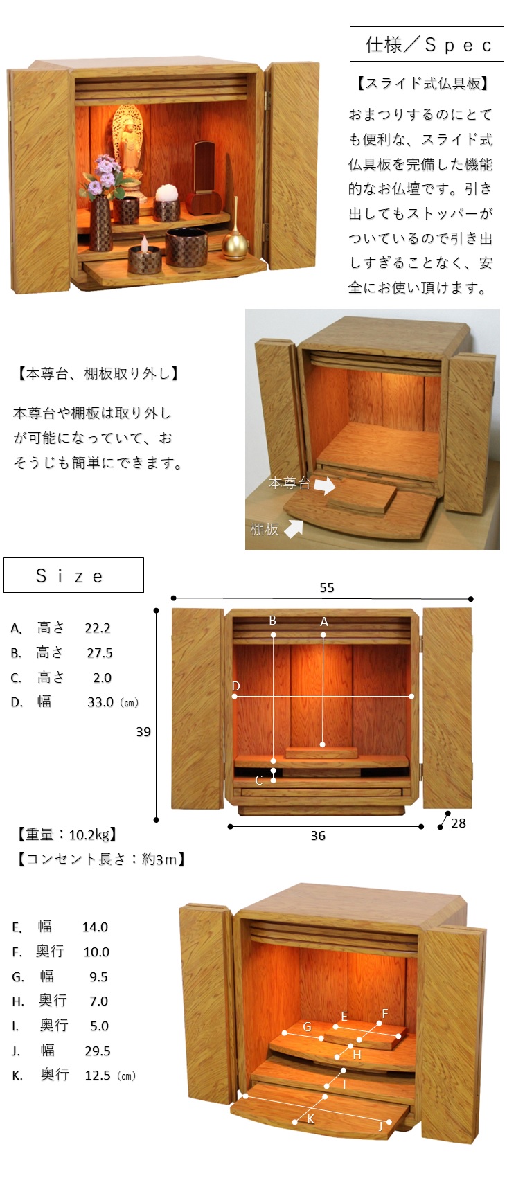ロアル13号 屋久杉 | 仏壇大はし 奈良市・天理市・橿原市【仏壇・仏具】