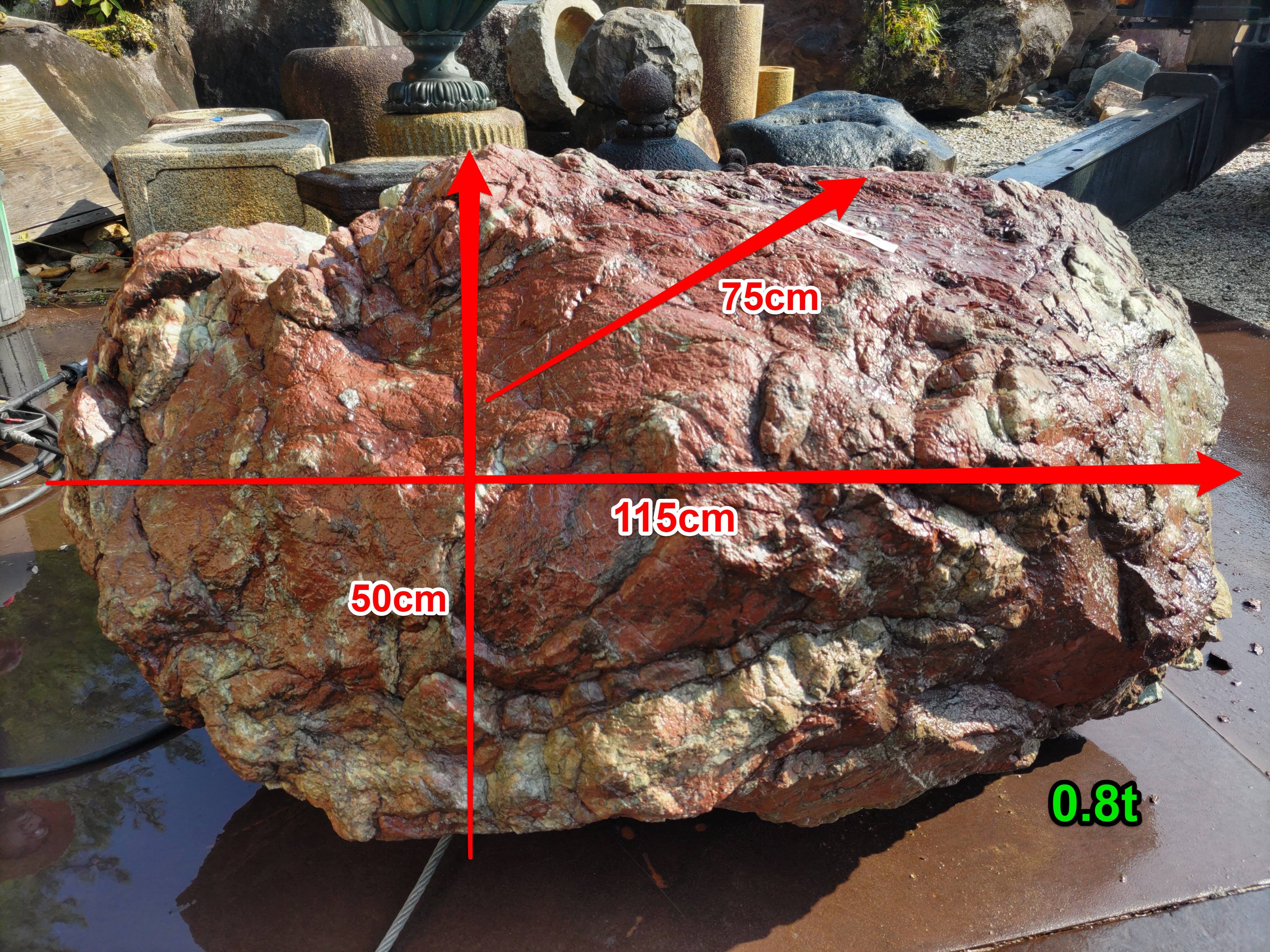 京都 赤石 約150kg 観賞石 庭石 坪庭 日本庭園 【公式通販】