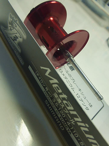 13メタニウム深溝スプール」を使用中。インプレです | 雄蛇ヶ池 蛇の道