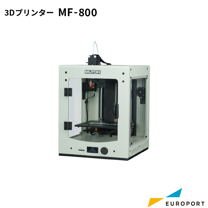 3Dプリンター MF-800 Value 3D MagiX 武藤工業 | プリンター