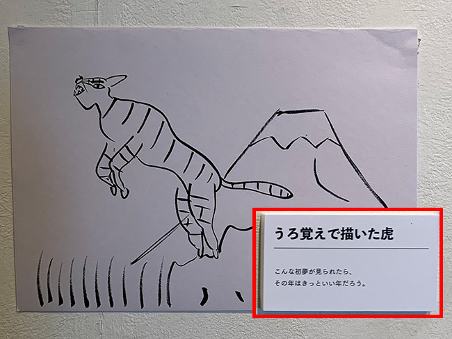 レポート】「メルカリ爆買いしますキャンペーン」で爆買いして展示会を