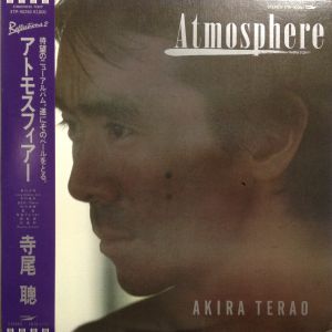 ATMOSPHERE = アトモスファー / 寺尾聰/TERAO AKIRA レコード通販「お