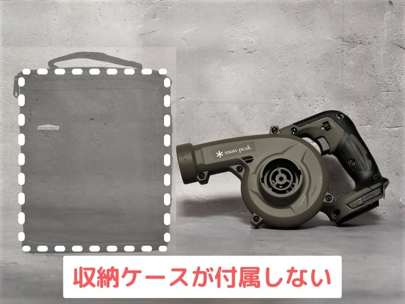 もう手放せない！】スノーピーク「フィールドブロワ」で快適キャンプ