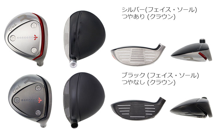 ロッディオ フェアウェイウッド 2024 [rodhdfw2024] - ￥68,310