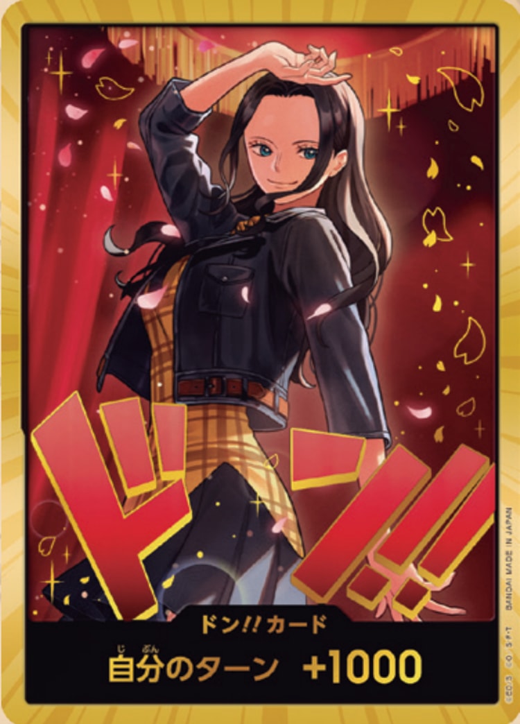 EB03-D04】《ドン!!ボア・ハンコック》Dスーパーパラレルの最新買取