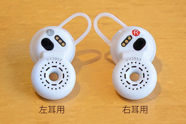 LinkBudsの裏技 - ONE'S- ソニープロショップワンズ[兵庫県小野市