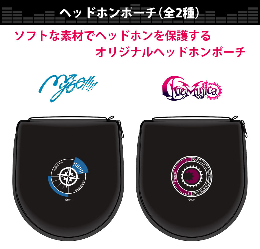 ONKYO DIRECT｜【再販】「BanG Dream!」ヘッドホンポーチ MyGO