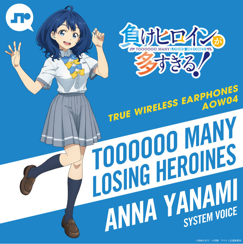 ONKYO DIRECT｜ワイヤレスイヤホン ANIMA AOW04「負けヒロインが多