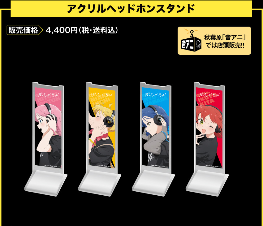 ONKYO DIRECT｜ワイヤレスオーバーイヤーヘッドホン ANIMA AOW03「ぼっ