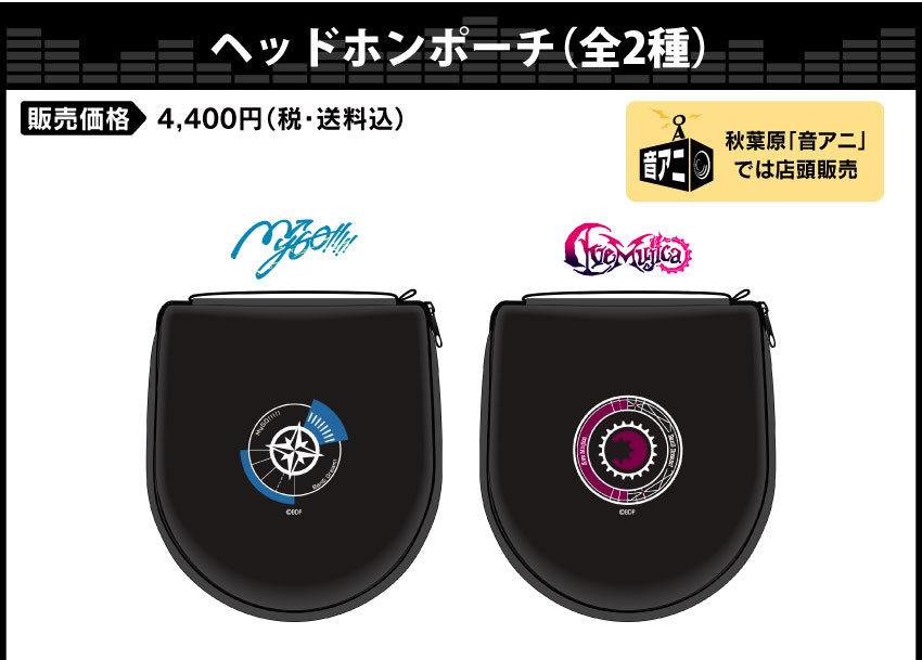 ONKYO DIRECT｜ワイヤレスヘッドホン ANIMA AOW03「BanG Dream