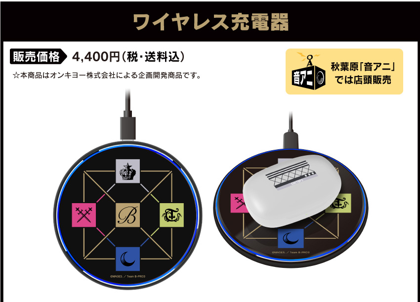 ONKYO DIRECT｜ワイヤレスイヤホン ANIMA AOW01 「B-PROJECT」コラボモデル