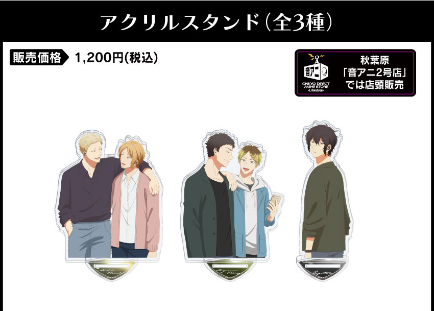 ONKYO DIRECT｜ワイヤレスイヤホン CP-TWS01A「_劇場版「ギヴン」海へ