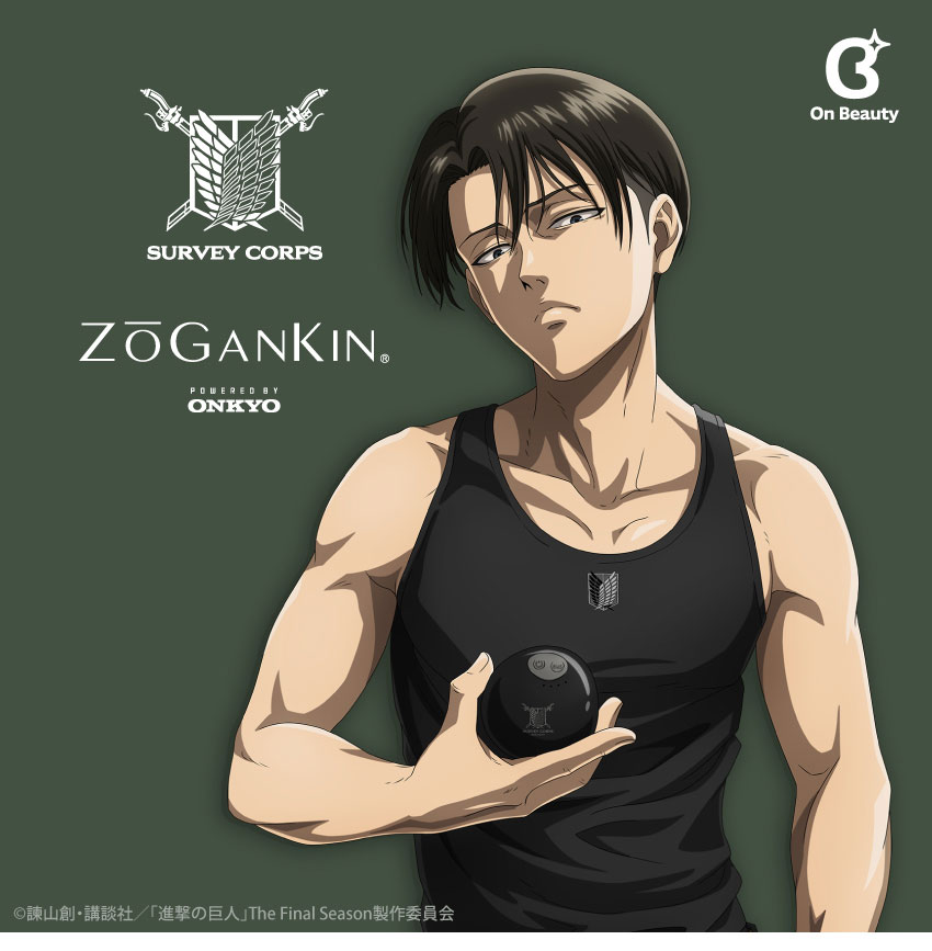 ONKYO DIRECT｜ゾーガンキン(EMSヘッド＆フェイススパ)「進撃の巨人