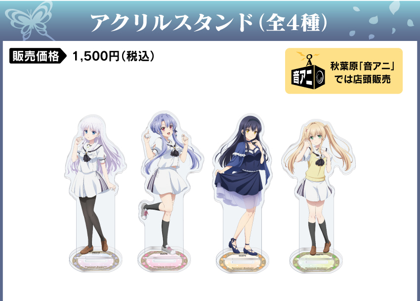 ONKYO DIRECT｜ワイヤレスイヤホン CP-TWS01E「Summer Pockets」コラボ