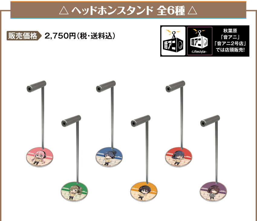 ONKYO DIRECT｜ワイヤレスヘッドホン ANIMA AOW03「ゆるキャン