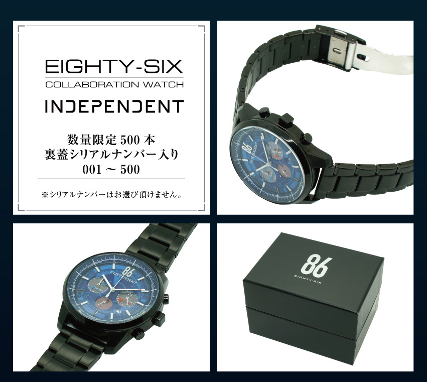 ONKYO DIRECT｜INDEPENDENT（CITIZEN）「86―エイティシックス