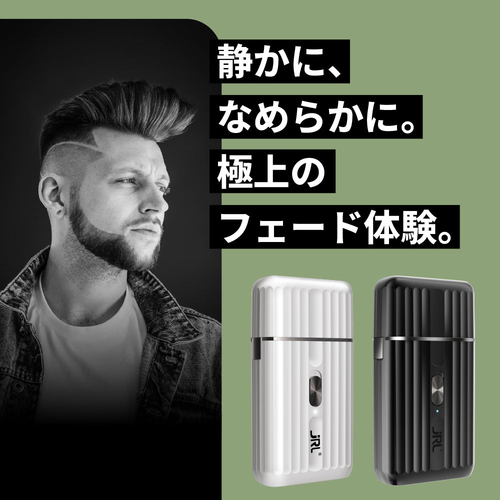 JRL ONYX SF プロシェーバー – 【公式】AIVIL ONLINE | アイビルオンライン