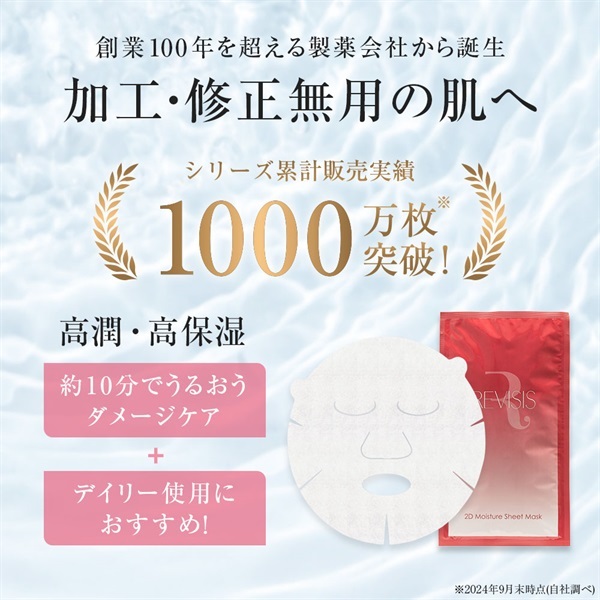 商品詳細ページ