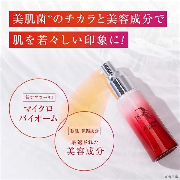 商品詳細ページ