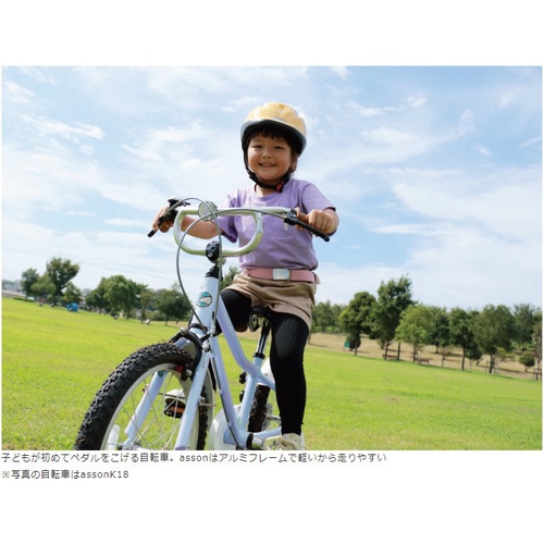 KHODAABLOOM ( コーダーブルーム ) キッズバイク ASSON K16 ( アッソン