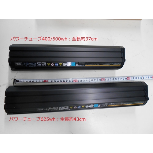 BOSCH ( ボッシュ ) ライトリペアパーツ・バッテリー パワーチューブ