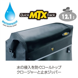 TOPEAK(トピーク)MTX トランク ドライバッグ ブラック | 自転車