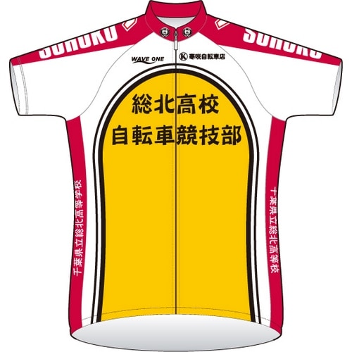 J SPORTS ( ジェイ・スポーツ ) 半袖ジャージ 総北サイクルジャージ M