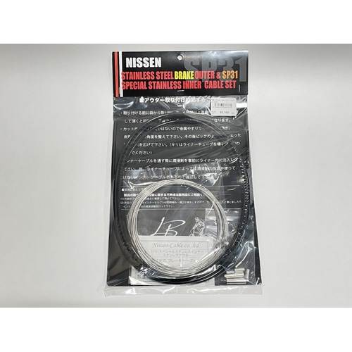 日泉 ( ニッセン ) 機械式ケーブル類 ブレーキケーブルセット SP31