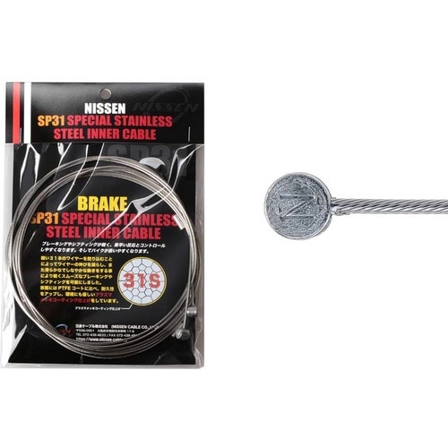 日泉 ( ニッセン ) 機械式ケーブル類 SP31ステンレス インナーケーブル