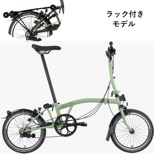 BROMPTON ( ブロンプトン ) 折りたたみ自転車 C LINE EXPLORE MID ( C