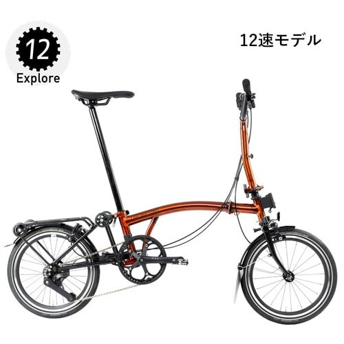 BROMPTON ( ブロンプトン ) 折りたたみ自転車 P LINE EXPLORE 12速 MID