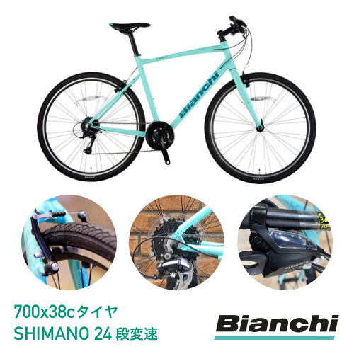 BIANCHI ( ビアンキ ) クロスバイク C SPORT1 ( C スポーツ1
