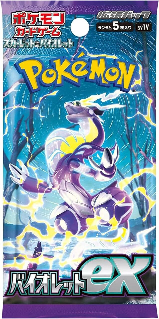 なぜ「スリープAR」は高い？高騰した理由やPSA10買取相場推移を徹底