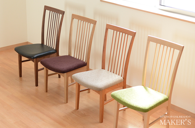 Spain(スパイン) 無垢 ダイニングチェア 【送料無料】