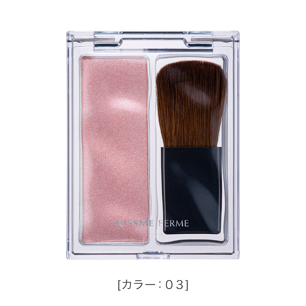伊勢半公式通販】キスミー フェルム 立体感アップチーク | 商品情報