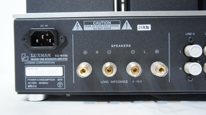 LUXMAN ラックスマン SQ-N150 展示品特価(B級品) 真空管プリメイン