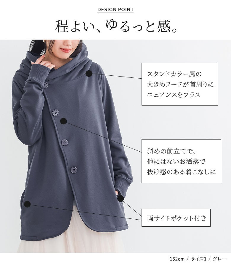 n'OrLABEL洗練フード付きデザインジャケット』