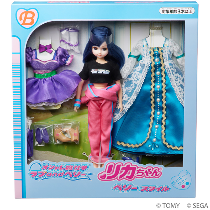 オシャレ魔女 ラブand ベリー」コラボリカちゃんの予約受付開始