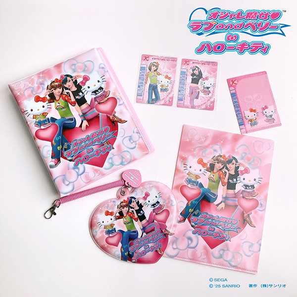 オシャレ魔女 ラブand ベリー× HELLO KITTY | コラボ | オシャレ魔女