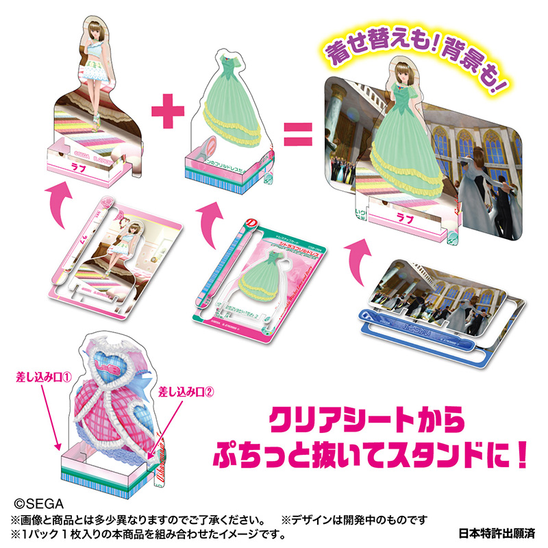 ぷちスタンドディスプレイ オシャレ魔女 ラブ and ベリー | グッズ