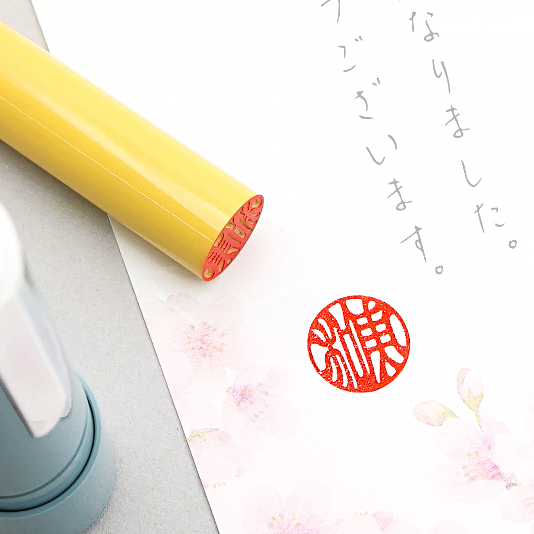 粋墨 sui-boku｜サンビー クイックC9 カミラ