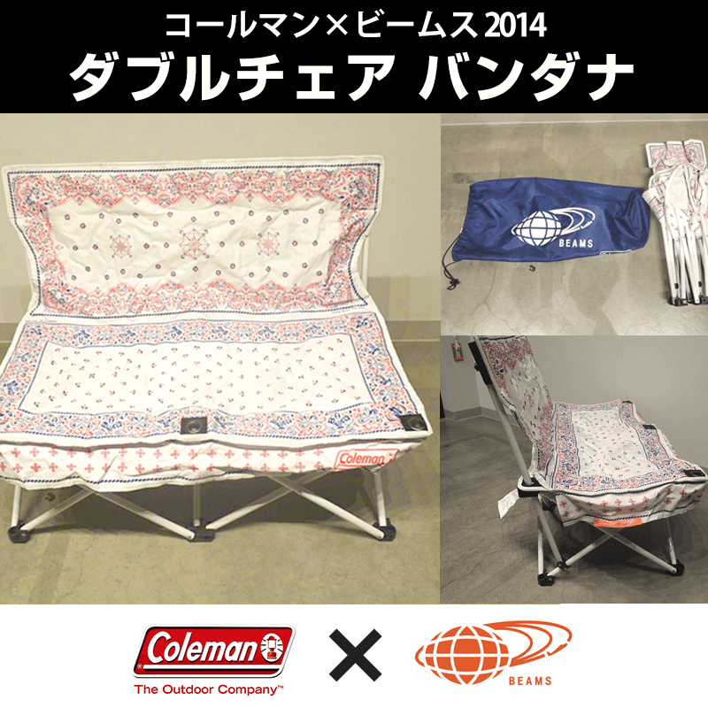 アウトドアブランド別注モデル買取｜アウトドアブランド別注モデル買取