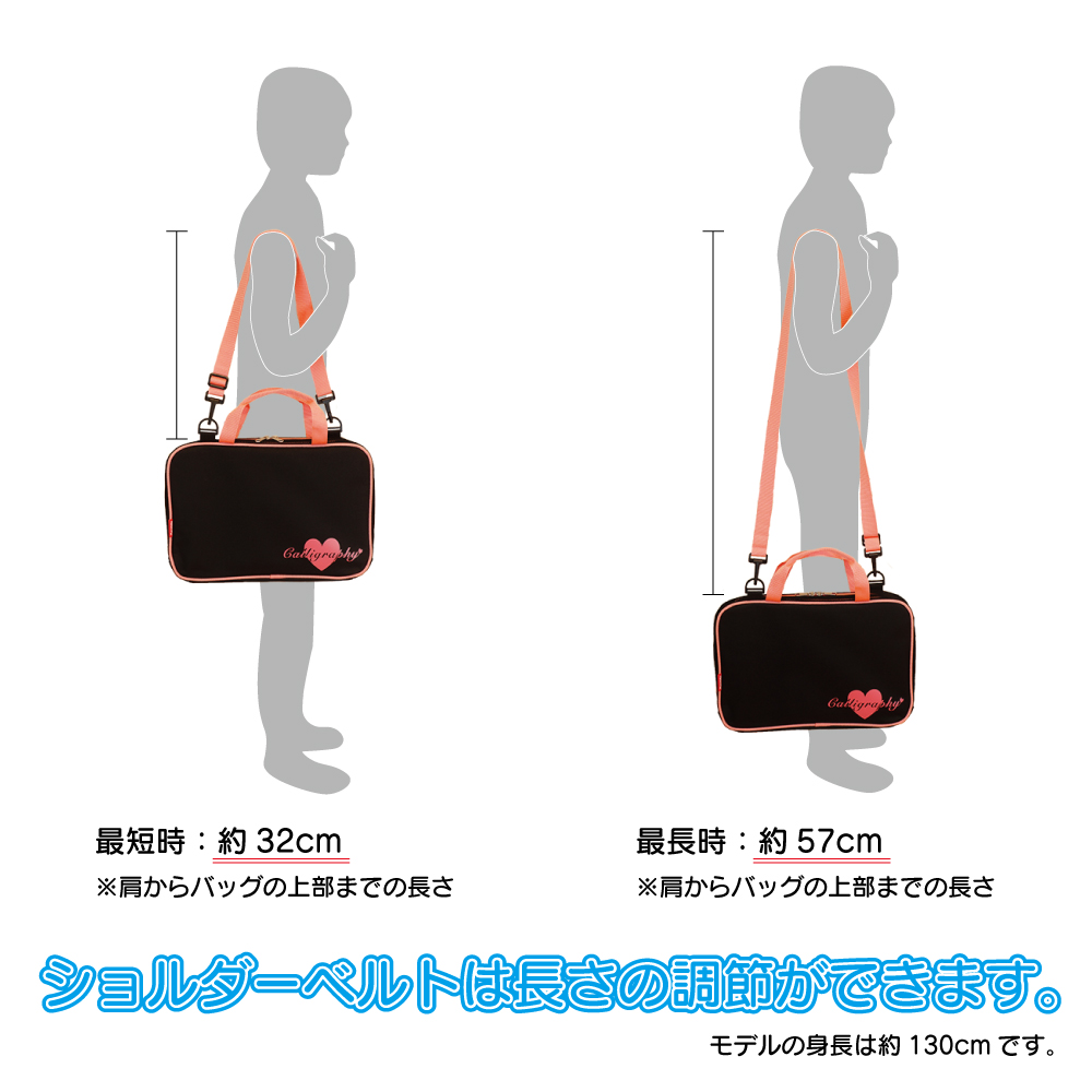 呉竹 BtoBオンライン注文サイト / 書道セットGC-282S