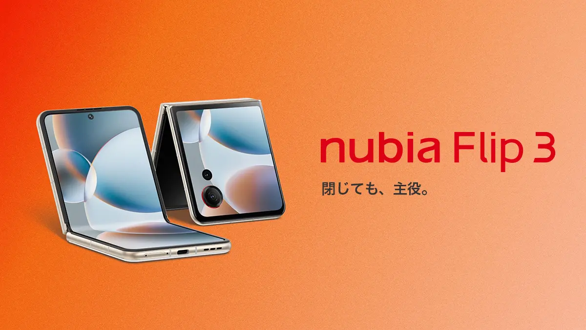 週間スマホ業界ピックアップ – ワイモバイルから折りたたみスマホの