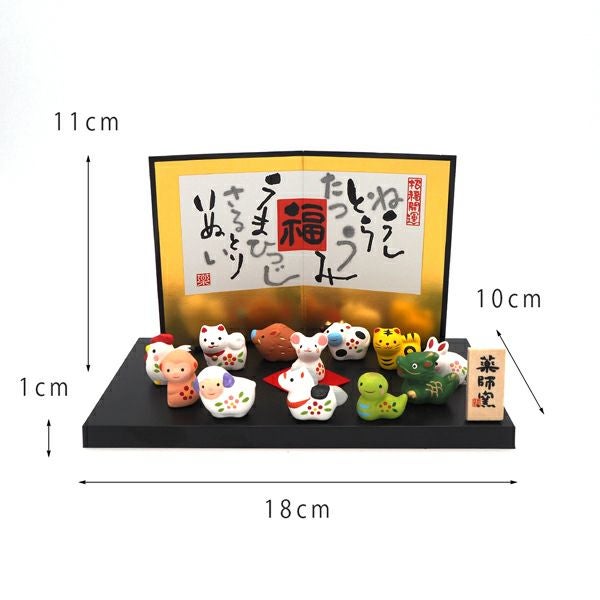 錦彩招福十二支飾り｜和食器通販｜織部 Online Store【公式】